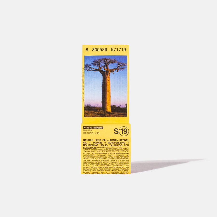 Toun28 | S19 Baobab Seed Oil Shampoo Bar